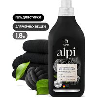 Grass Alpi для темных тканей 1.8 л