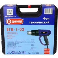 ДИОЛД ВГВ-1-02 Image #9