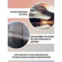 Декарт 8Л3810 Image #5