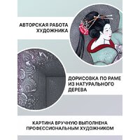 Декарт 8Л3837 Image #5