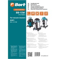 Bort BB-15W Image #2