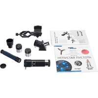 Levenhuk Discovery Sky Trip ST50 с книгой Image #4