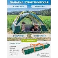 ForceKraft FK-TENT-2 (зеленый) Image #14