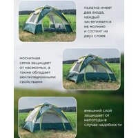 ForceKraft FK-TENT-2 (зеленый) Image #8