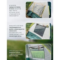 ForceKraft FK-TENT-2 (зеленый) Image #9