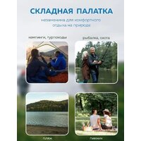 ForceKraft FK-TENT-2 (зеленый) Image #13