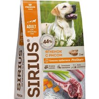 Sirius ягненок с рисом 15 кг