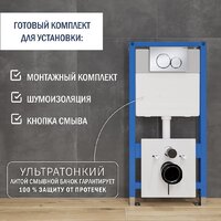 Lauter Sulzdorf с микролифтом и кнопкой смыва 219703E (белый/сатин) Image #8