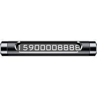 Baseus ACNUM-01