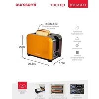 Oursson TS2120/OR Image #3