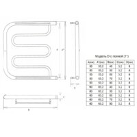 Двин D с полочкой 50x60 Image #3