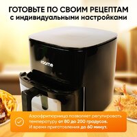 Roome AF-ZE7223-A (черный) Image #4