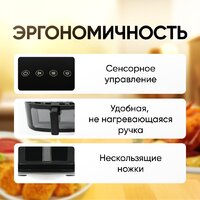 Roome AF-ZE7223-A (черный) Image #10