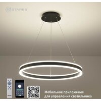 Estares Stella 96W R-APP-600x1200-BLACK/WHITE-220-IP20 Image #3