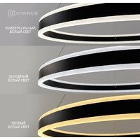 Estares Stella 96W R-APP-600x1200-BLACK/WHITE-220-IP20 Image #6