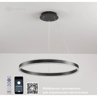 Estares Stella 96W R-APP-600x1200-BLACK/WHITE-220-IP20 Image #4