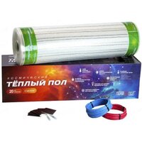 ЛамиПол С160 Инфракрасный пленочный 1280Вт (8м2)