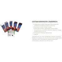 ЛамиПол С160 Инфракрасный пленочный 1280Вт (8м2) Image #9