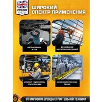 JCB 68262-9MPB (59044) Image #7