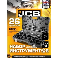 JCB 68262-9MPB (59044) Image #2