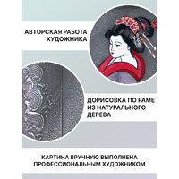 Декарт 8Л3836 Image #5