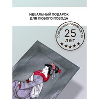 Декарт 8Л3836 Image #6