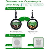 Elan Gallery Гармония вкуса 120291 (черный оникс) Image #10