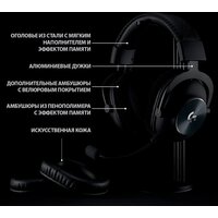 Logitech G Pro X Image #6