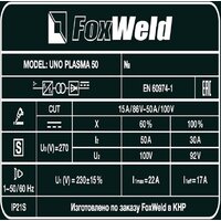 FoxWeld Uno Plasma 50 Image #9