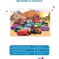 ФабрикаФресок Детские Тачки 454270 (400x270) Image #5