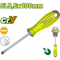 Dyllu DTSD1254