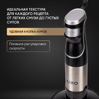 Airo HB1200PGM Image #17