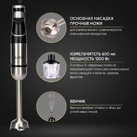 Airo HB1200PGM Image #14