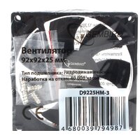 Gembird D9225HM-3 Image #3