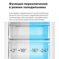 MAUNFELD MFFR185SB Image #16