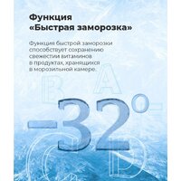 MAUNFELD MFFR185SB Image #23