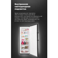 MAUNFELD MFFR185SB Image #28