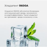 MAUNFELD MFFR185SB Image #22