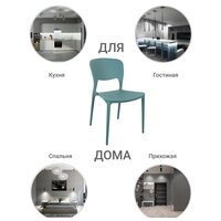 Bradex Spot FR 0695 (светло-бирюзовый) Image #7