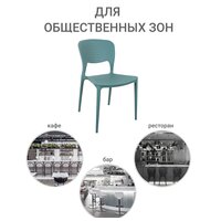 Bradex Spot FR 0695 (светло-бирюзовый) Image #8
