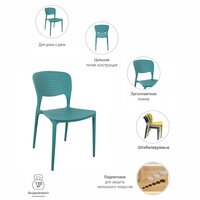 Bradex Spot FR 0695 (светло-бирюзовый) Image #6