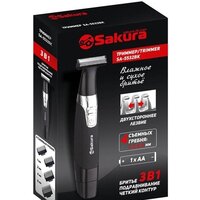 Sakura SA-5532BK Image #2