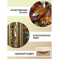 Декарт 8Л1269 Image #4