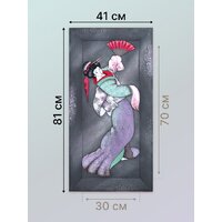Декарт 8Л3835 Image #7