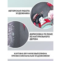 Декарт 8Л3835 Image #5
