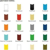 Класс 24 ПФ-115 20 кг (белый) Image #3