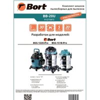 Bort BB-20U Image #2