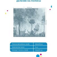 ФабрикаФресок Олени в Лесу 943270 (300x270) Image #5