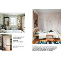 МИФ. Remodelista: простые решения, твердая обложка (Гуральник Марго, Уинстон Фан) Image #5