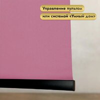 НеоФьюжен Эден 200 250х200 левая (малиновый, черная фурнитура) Image #3